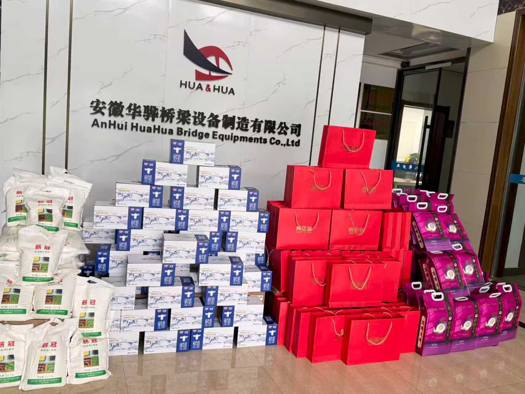 明月寄相思  禮暖中秋情